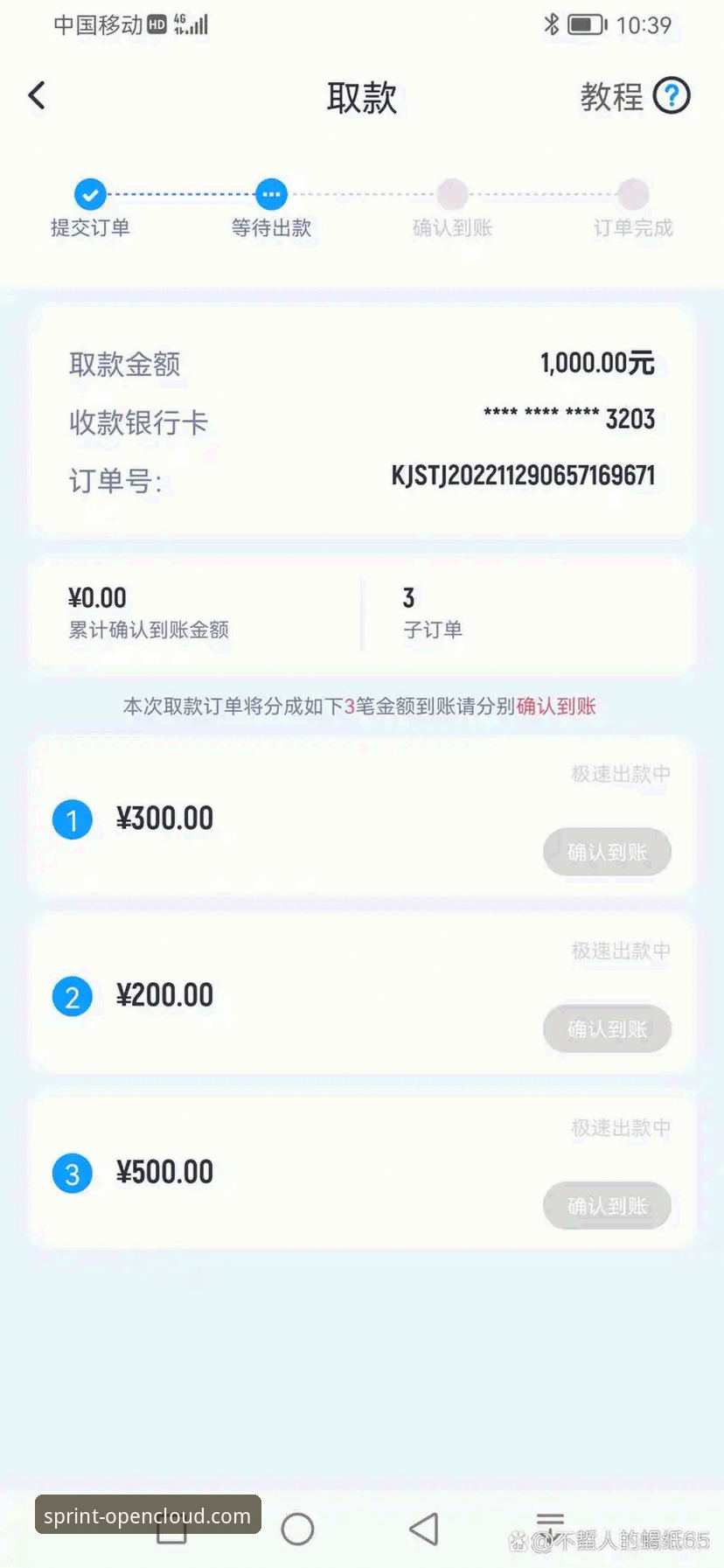 开云体育平台发布安卓版应用最新动态：一站式娱乐入口全面优化