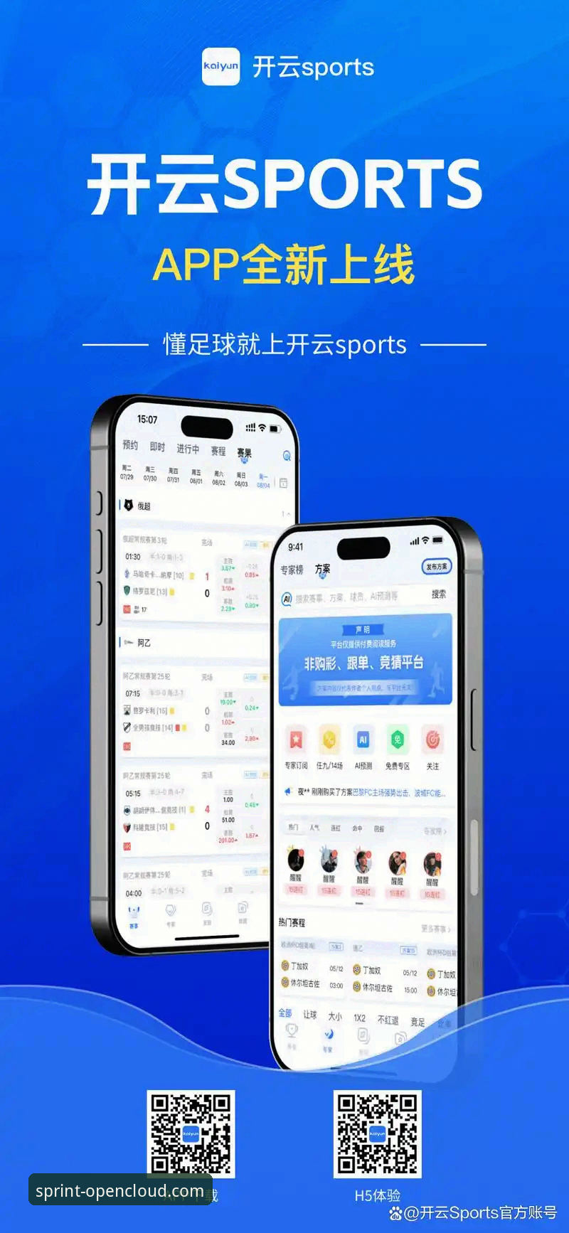 开云app使用教程攻略 如何高效使用开云体育平台?一份详尽的开云app使用教程攻略